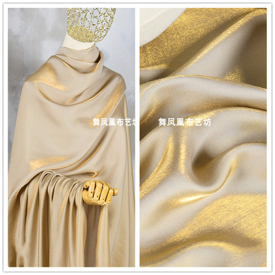 taobao agent Light beige golden glass silk cotton satin Symphony crystal satin fabric Mermaid Ji silk satin shirt Hanfu flashing streamer fabric