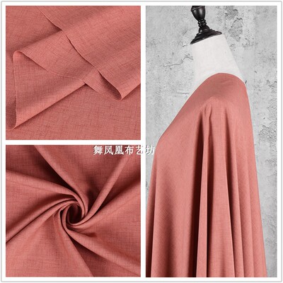 taobao agent Brick red Korean matte silk linen fabric vertically smooth spring and summer thin stretch cotton linen trousers skirt fabric