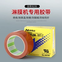 băng dính sợi thủy tinh Máy cán màng Nitto 923S Nhật Bản Băng keo chịu nhiệt độ cao Teflon Băng phim Teflon chống dính Băng PTFE 50 băng dính y tế chống nước
