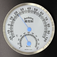 Термогигрометр, термометр, гигрометр в помещении из нержавеющей стали