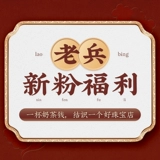 Ветеран ювелирной точки обращает внимание на пособия Xinfan