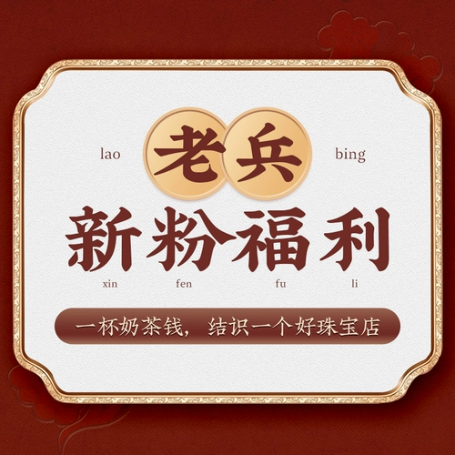 Ветеран ювелирной точки обращает внимание на пособия Xinfan