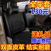 Thích hợp cho bọc ghế Wuling Guanguang v Hongguang S 7 chỗ 8 chỗ xe tải nhỏ hàng đơn và đôi hàng bốn mùa bao bọc đệm ghế bằng da trọn gói giá bọc ghế da ô to 5 cho