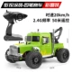 Farmers Car Optimus Prime (зеленая) скорость 35 км
