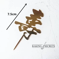 Два ghyeonge 2 jinshou-acrylic