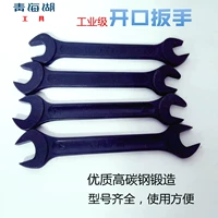 Гаечный ключ из провинции Цинхай, набор инструментов