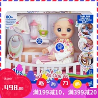 Hasbro Nghịch ngợm bé yêu bé gái đồ chơi E2352 chính hãng - công nghệ đen sản phẩm mới - Đồ chơi giáo dục sớm / robot do choi thong minh