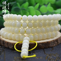 Ngọc bích trắng tự nhiên gốc bồ đào mật độ cao màu trắng hạt chuỗi hạt 108 vòng cổ wenwan phụ kiện phong cách nam và nữ - Vòng đeo tay Clasp vòng huyết long