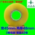 Nhà máy trực tiếp Băng trong suốt Gói Taobao Hộp niêm phong Express Big Gum Dày Giấy dính rộng 4.5cm * 4.8 