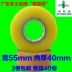 Hộp niêm phong với băng keo niêm phong trong suốt Taobao để làm băng keo băng rộng chiều rộng 5,5 * 4.0 