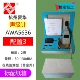 Máy đo mức âm thanh Hàng Châu Aihua AWA5636, máy đo tiếng ồn, máy đo decibel tích hợp kỹ thuật số, có thể được gửi để kiểm tra