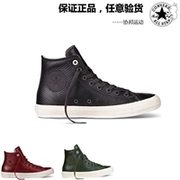 Converse chính hãng 16 Tất cả giày nam và giày da cao cấp starII 153553 153554 153555 giày anta nam