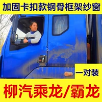 Liuqi Dragon Dragon Badong Усильница