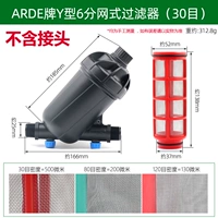 Arde Brand Y Type 6 -точечный сетевой фильтр 30 сетки (за исключением совместного)