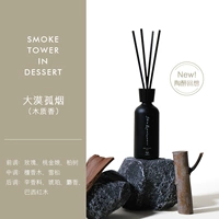 Одиночный деревянный аромат.