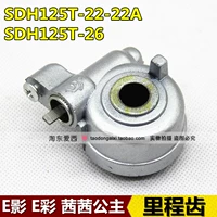 Sundiro xe máy E bóng E màu mileage răng SDH125T-22-22A-26 茜茜 Công Chúa mileage bánh meter 	nhông xích xe máy