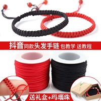 Плетеный браслет из красной нити ручной работы для влюбленных, популярно в интернете