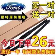 Ford Classic Fox Wiper Mondeo New Carnival Wing Bohu Fu Ruisi Lưỡi gạt nước không xương gốc - Gạt nước kiếng