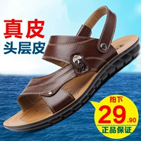 Mùa hè mới của nam giới dép da nam 2018 da bình thường giày bãi biển Hàn Quốc phiên bản của xu hướng không trượt dép của nam giới giày giày gucci nam