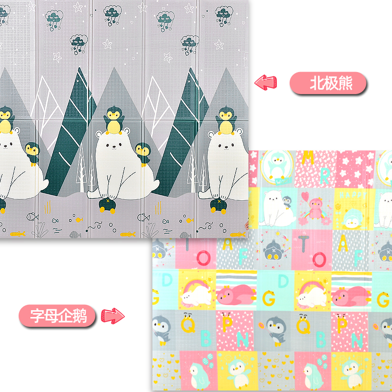 Polar Bear + Letter Bear2cm thickening Foldable baby Creeping mat a living room household environment protection tasteless baby Climbing pad children