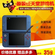 Gốc 3DS 3DSLL NEW3DS NEW3DSLL có thể bị hỏng Trung Quốc New junior game console cầm tay