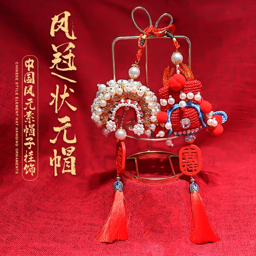 Mu xiaobei ручная подвесная крышка, покрывающая Феникс Короне Кепки китайские древние новые свадебные рождественские подарочные продукты бесплатная доставка