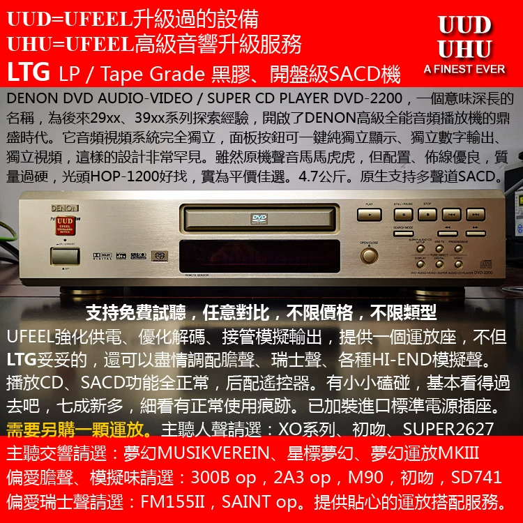 loa sub gầm ghế jbl Đầu đĩa LTG tại nhà CD Blu-ray DVD LP vinyl mở đĩa cấp độ SACD sốt dịch vụ nâng cấp âm thanh sub hơi oto loa sub ô tô 