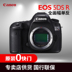 Canon Canon EOS 5DS R duy nhất cơ thể full frame HD video bán chuyên nghiệp SLR kỹ thuật số máy ảnh SLR kỹ thuật số chuyên nghiệp