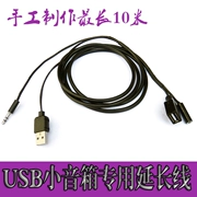 cáp USB mở rộng cộng với một loa nhỏ máy tính xách tay kết hợp nhỏ dây nối âm thanh stereo 3510 Mi - USB Aaccessories