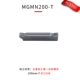 MGMN200-T PC5300 (обработка твердой стали)