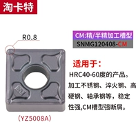 SNMG120408-CM YZ5008A