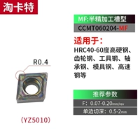 CCMT060204-MF YZ5010