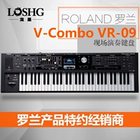 V-combo vr-09 61 bàn phím tổng hợp bàn phím tổng hợp piano dien