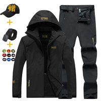 Уличная осенняя тонкая куртка, альпинистский комбинезон, водоотталкивающие ветрозащитные штаны