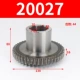 Baoji CNC Gear 20027-44 зубы