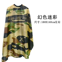 Камуфляжная поролоновая накидка