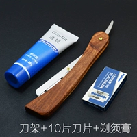 Лезвие из пены, 10 штук