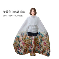 Поролоновая накидка, 3D