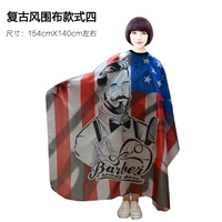 Ретро поролоновая накидка