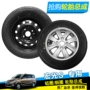 Gốc Wuling Hongguang S nhôm bánh xe hợp kim nhôm bánh xe 14 inch nhôm vòng sắt ban đầu vòng thép bánh xe lốp dự phòng lốp mâm đúc 14 inch 5 lỗ