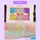 3#Elf Dust