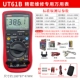 UT61B (измерение температуры+USB) Подарки 4 подарка