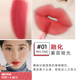 Hàn Quốc Romand Juice Gương Lip Glaze 06 Matte 0708 Bộ sưu tập Lip Mask Red Versunda Fog Water Run Brick Red son kem