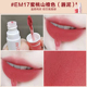 Intoyou Air Lip Mud Light Mist, Fog, Velvet Glaze, Red 08 Marley Em22 Heroine Flagship Store bảng màu son bbia