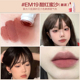 Intoyou Air Lip Mud Light Mist, Fog, Velvet Glaze, Red 08 Marley Em22 Heroine Flagship Store bảng màu son bbia