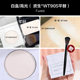 NYCEMAKEUPS Sửa chữa độ bóng cao Bầu Ginger Mũi Shadow God Headlight Flash Powder Brilliant Powder Shadow Powder Black Box Repair tạo khối clio