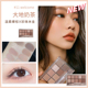 Pan Shadow Clio 珂 莱 莱 草 草 草 11 Mùa thu và Mùa đông 13 Sản phẩm mới 12 Hoa hồng khô 09 Trái đất Màu mờ phan mat