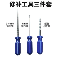 Ремонт грибных ногтей с тремя наборами