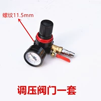 Набор клапанов регулирования давления