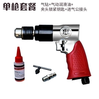 Yi jingqi Drilling Stand -не без тренировки